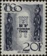 Stamp ID#148193 (1-176-4674)