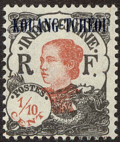 Front view of Kwangchowan 54 collectors stamp