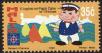 Stamp ID#151463 (1-179-1001)