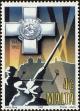 Stamp ID#151469 (1-179-1007)