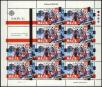 Stamp ID#151541 (1-179-1079)