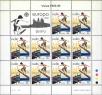 Stamp ID#151543 (1-179-1081)