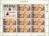 Stamp ID#151546 (1-179-1084)