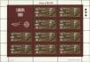 Stamp ID#151549 (1-179-1087)