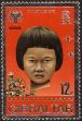 Stamp ID#150592 (1-179-128)