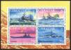 Stamp ID#150659 (1-179-195)