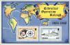 Stamp ID#150678 (1-179-214)