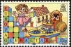 Stamp ID#150690 (1-179-226)