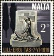 Stamp ID#151082 (1-179-619)