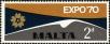 Stamp ID#151103 (1-179-640)