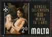 Stamp ID#151120 (1-179-657)