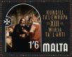 Stamp ID#151124 (1-179-661)