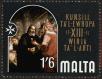 Stamp ID#151130 (1-179-667)