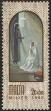 Stamp ID#151210 (1-179-747)