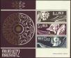 Stamp ID#151233 (1-179-770)