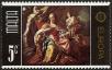 Stamp ID#151326 (1-179-864)