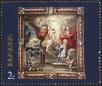 Stamp ID#151399 (1-179-937)