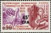 Stamp ID#150359 (1-180-290)
