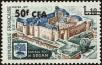 Stamp ID#150361 (1-180-292)