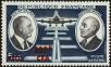 Stamp ID#150424 (1-180-355)