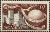 Stamp ID#158818 (1-181-293)