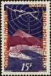 Stamp ID#158856 (1-181-331)