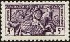 Stamp ID#158900 (1-181-375)