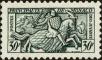 Stamp ID#158904 (1-181-379)