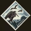 Stamp ID#158993 (1-181-468)