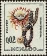 Stamp ID#159145 (1-181-620)