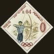 Stamp ID#159159 (1-181-634)