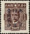 Stamp ID#159581 (1-184-10)