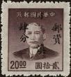 Stamp ID#159582 (1-184-11)