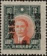 Stamp ID#159589 (1-184-18)