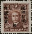 Stamp ID#159590 (1-184-19)