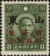 Stamp ID#159618 (1-184-47)