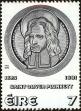 Stamp ID#159799 (1-185-173)