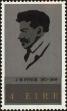 Stamp ID#159830 (1-185-204)