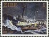 Stamp ID#159851 (1-185-225)