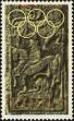 Stamp ID#159854 (1-185-228)