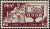 Stamp ID#160076 (1-185-450)