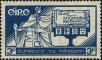 Stamp ID#160077 (1-185-451)