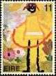 Stamp ID#159716 (1-185-90)