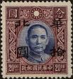 Stamp ID#160211 (1-186-123)