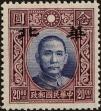 Stamp ID#160215 (1-186-127)