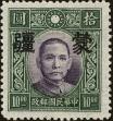 Stamp ID#160105 (1-186-17)