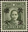 Stamp ID#160112 (1-186-24)
