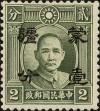 Stamp ID#160113 (1-186-25)