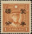 Stamp ID#160118 (1-186-30)