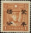 Stamp ID#160119 (1-186-31)